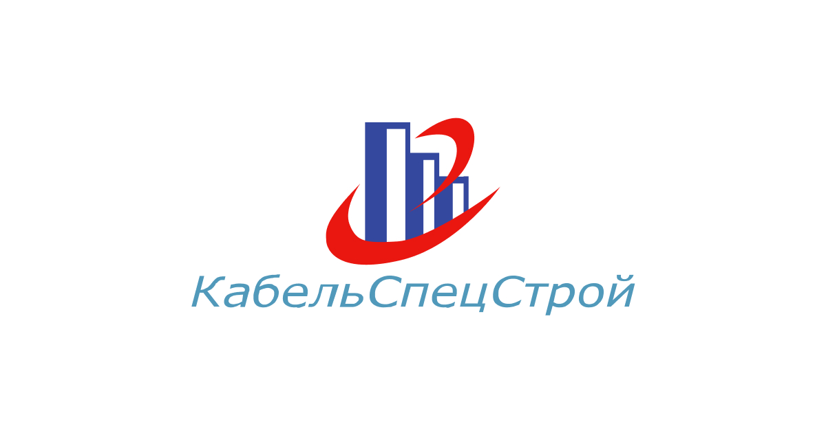 Купить кабель с доставкой по России, продажа кабеля в КабельСпецСтрой