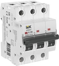 ARMAT Автоматический выключатель M10N 3P K 20А IEK от поставщика КабельСпецСтрой