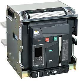 ARMAT Воздушный автоматический выключатель выдвижного исполнения 3P F 85кА 4000А расцепитель TD с комплектом аксессуаров 220В: мотор привод независимый расцепитель катушка отключения IEK от поставщика КабельСпецСтрой