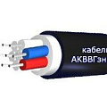 АКВВГзнг от поставщика КабельСпецСтрой
