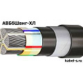 Кабель АВБбШвнг-ХЛ от поставщика КабельСпецСтрой